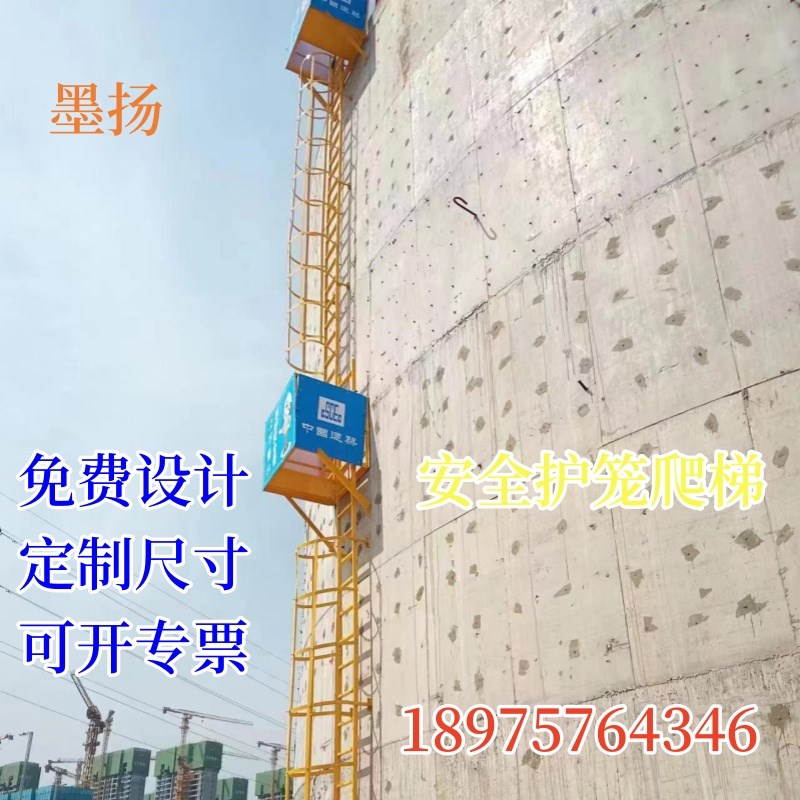 安全爬梯护笼15J401国标图集钢爬梯外墙爬梯镀锌钢护X笼爬梯铁梯