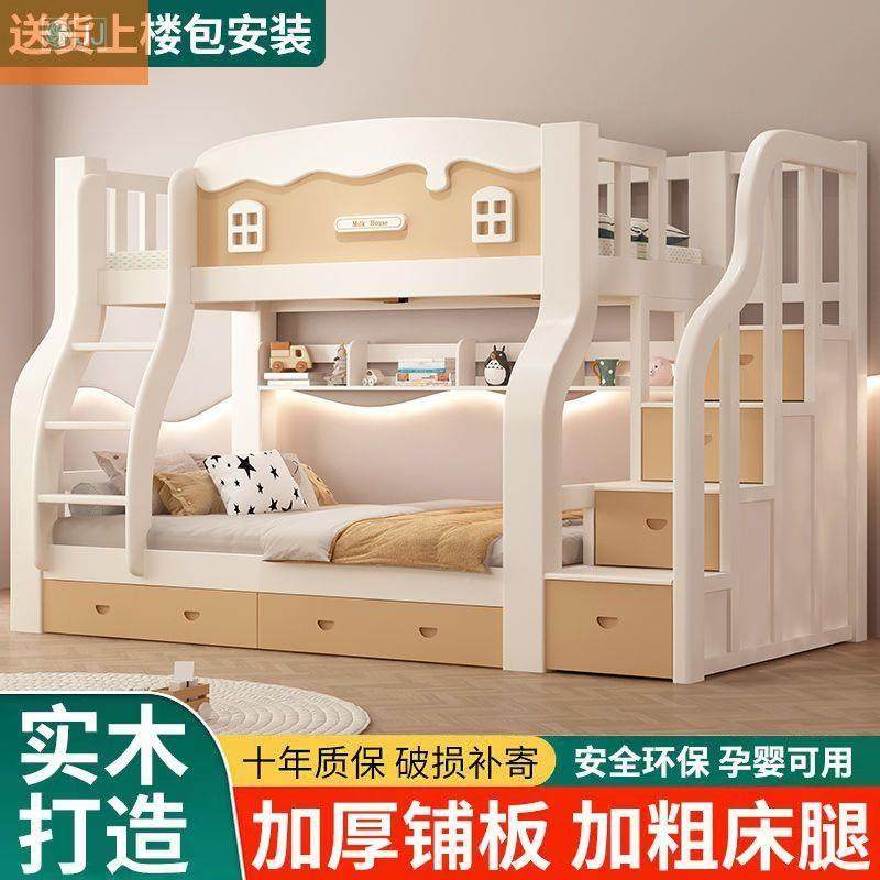 实木子母床上双层床主下铺加加高单双公儿床多无品牌/功厚童能上,电子/电工,接线端子,淘宝优惠券,粉丝福利购,淘宝优惠卷