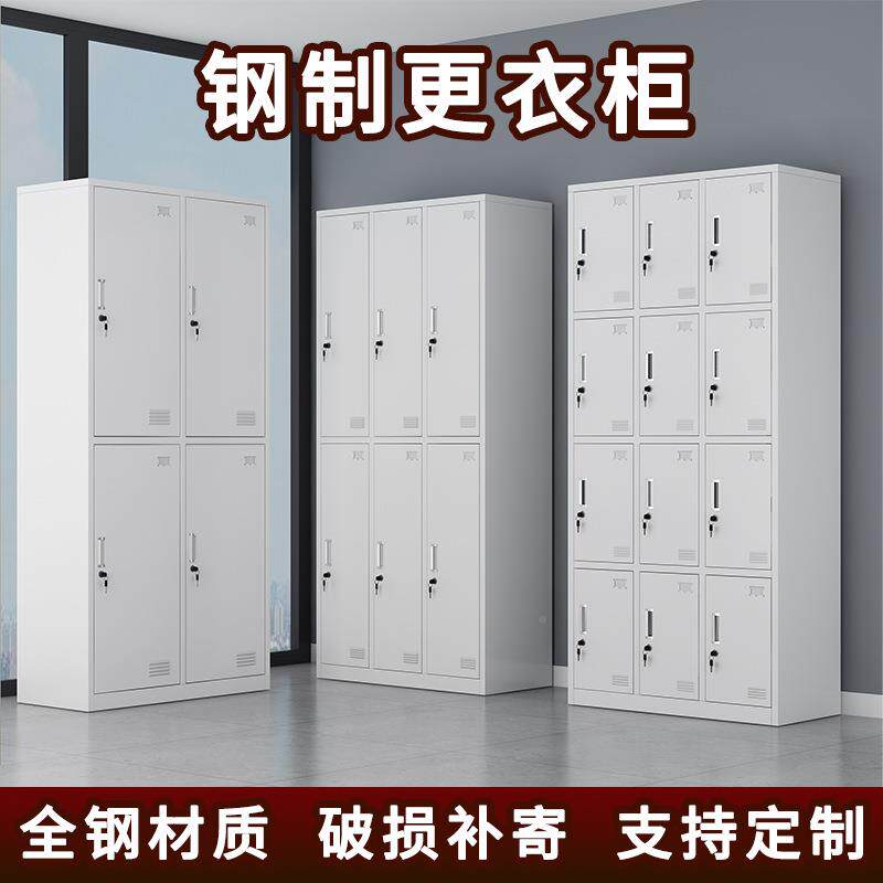 铁皮更衣柜员工储物柜车工换衣柜学校舍储宿gy63物柜人带锁间更衣