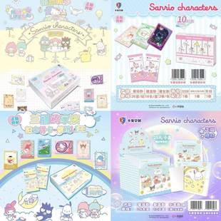 正版 an法ci收藏 437卡牌周卡宝边进击巨人魔少女樱快看难哄卡片N