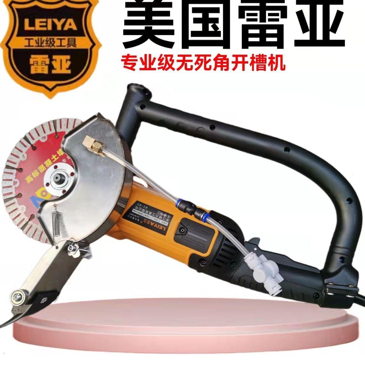 包邮通用型切割机角磨机
