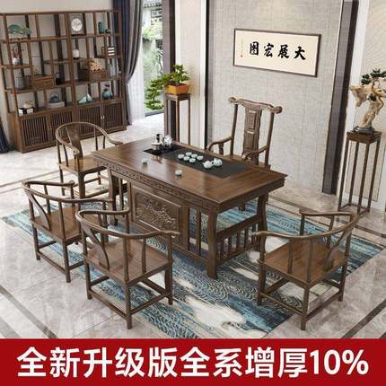 茶桌椅组木质功夫茶台新中式茶茶桌子家用喝具套装一体合YUM泡小