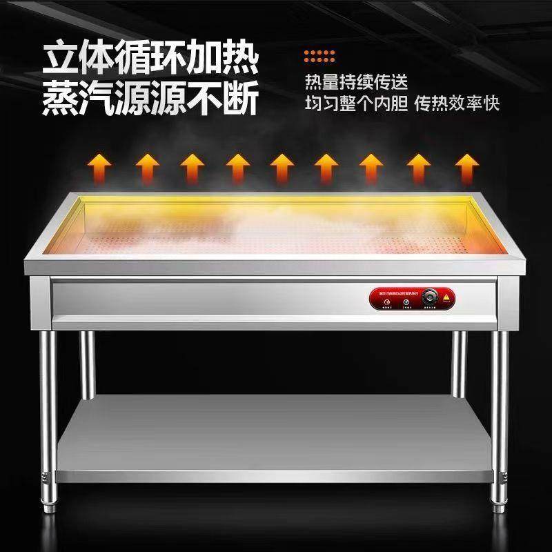 不堂锈551钢蒸菜餐保温台快商浏阳食电加热台小碗蒸包馒快头售饭