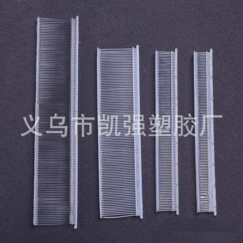 家伞可用工千厂叶枪打细字雨胶针工XJT字型透明黑色pp细胶针