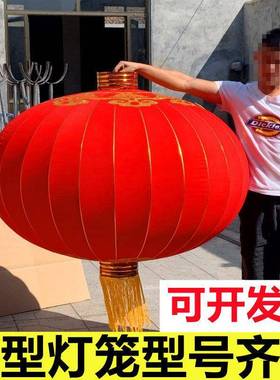 装红铁口绸动缎大灯笼绒布灯笼超大号门口户外节GQZ日公司活饰布