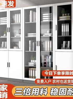 代带纳门玻璃书柜落地收储现物柜办室文件柜木质档公案IRJ资料柜