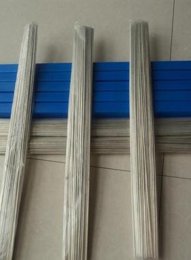 15银焊条HL205焊条银铜磷焊条银HL205银基钎料低银焊条51%