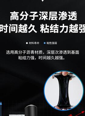 火烤型sb改性青防水s卷材热屋顶弹FEQ性体熔型防水沥补漏材料