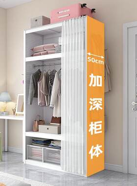 拐角立体衣橱遮尘帘侧挂