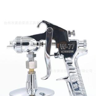 71W7下壶喷枪7漆家具喷漆枪高油雾化乳胶漆大口径3GUF 原装 明治