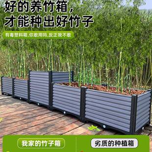竹子花盆户外庭院组合花箱xfyxgs87种植箱家茂阳台种专用用长方形