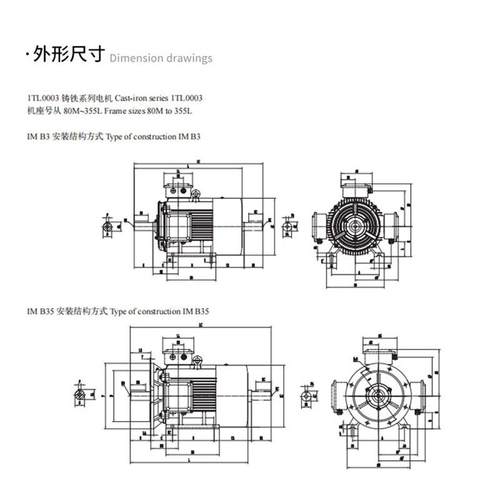 贝得GWS1TL00相03铸铁电机低压三异电步电动0.55机-315kw工业用动