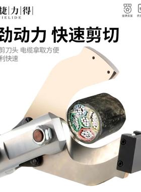 电动液刀压剪充电电缆剪刀E-Z1式26120C液压切剪切铜铝电缆线剪刀