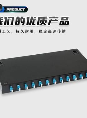 LC口1224芯光纤终盒端抽拉式光纤配线架抽517屉光纤配线架箱空款