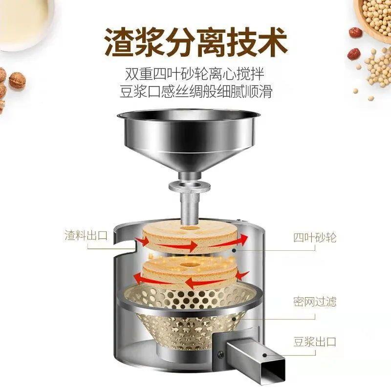 浆机商用豆渣浆分离腐早餐DYJ店用豆机大容量全自动滤磨浆免机厂