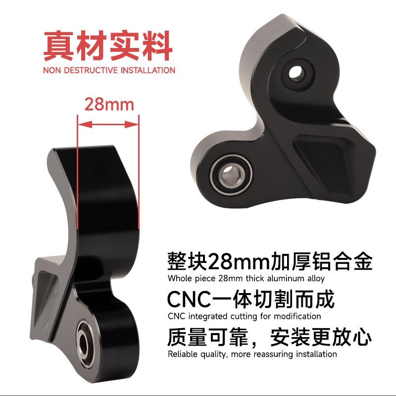 适用21-24款XMAX300减震降低支架 铝合N金车身坐高降低码改装配件