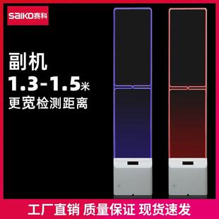 赛科超市感应门服装防盗报警器超市安检门服装声磁防盗器防盗门