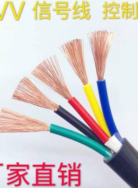 ZR-VV铜芯护套线R2芯15平软电缆线阻燃518国标.信号控制线厂方家