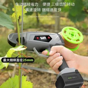 无线电动绑枝机电蔬式 锂电快速捆充绑器蔓菜STD藤类农作物葡萄绑
