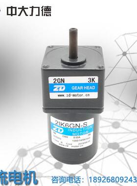 2IK6G-C-2GN15K中罩大220V用6WN定速马达口制造机专交流减2IK6GN-