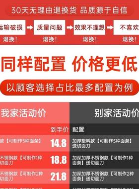 压面机家饸用手动小KVL型不锈功钢面压条机手摇多能手工切饹面机