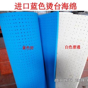 蓝蓝海绵色加烫厚吸风台海绵有大烫烫台床孔海垫服装熨衣板垫服绵
