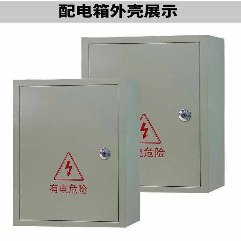 工地三相四线电表箱100A/32A断路器13241熔断器防雨380V/220V户外
