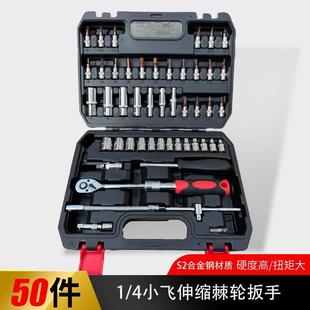 电动车自行车公车摩托车1内六角扭路力扳YEF手热飞小工具套装全套