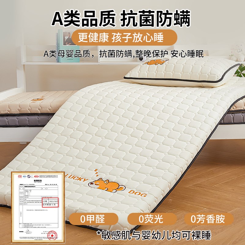A类乳胶记忆棉床垫软p垫宿舍学生单人折叠床褥垫家用卧室海绵垫子