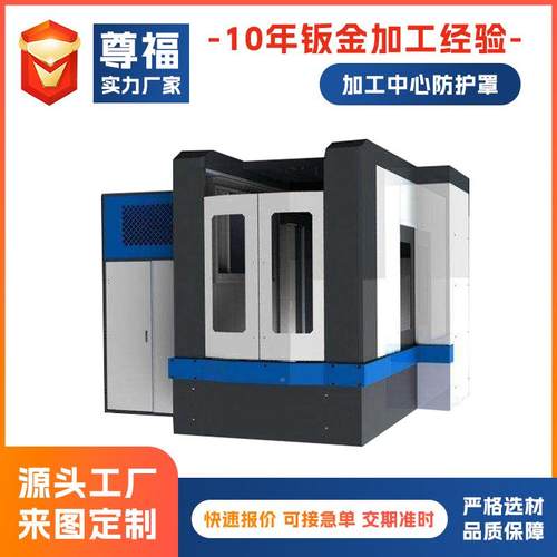 户外通机柜钣金加工工电池箱外壳仪器QWE机加工信板金壳件加厂