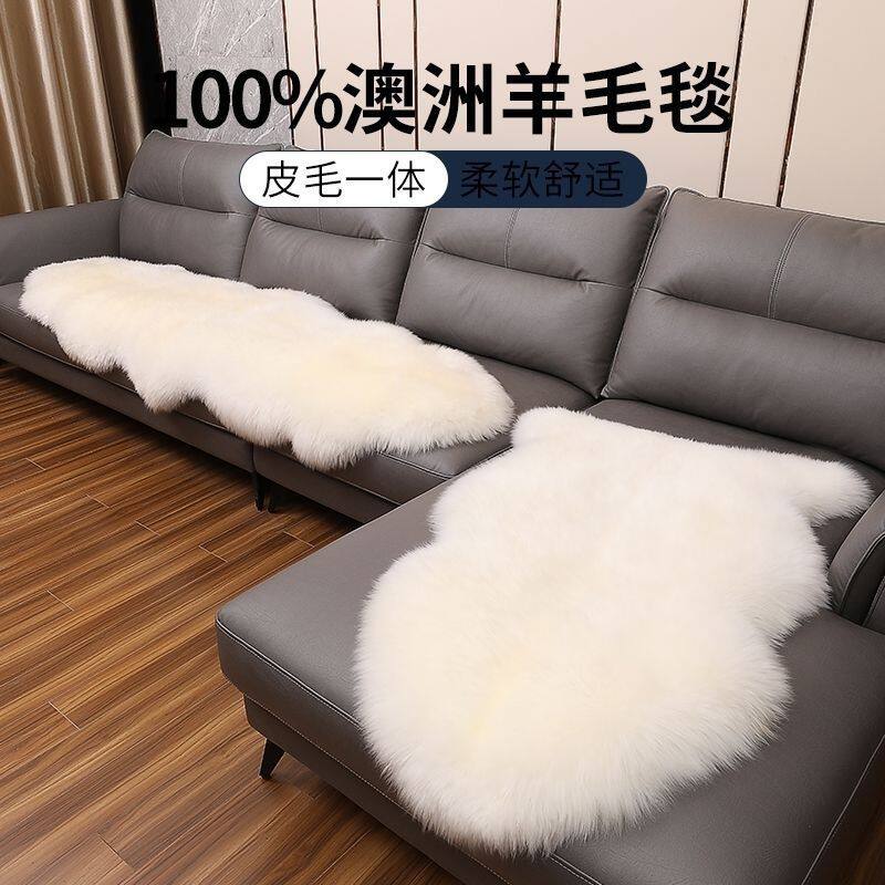 澳洲整张羊皮纯羊毛沙发坐垫飘窗床边欧式羊毛地毯皮毛一体羊毛垫