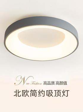 居吸顶灯家灯主卧室北欧薄客厅超灯具现代简约儿童房灯卧室95522