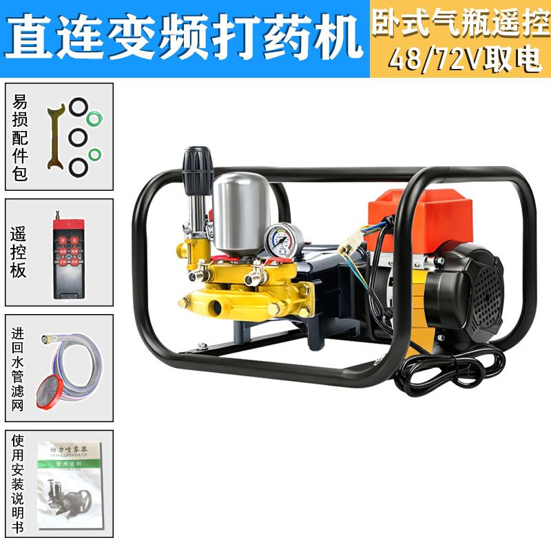 220V变频台式电动打药机智能遥控大功率喷药新式高压园林打药机