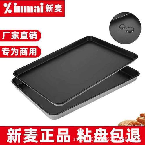 新麦不包KP12粘烤盘方不沾烤盘60×4长形0商用烤箱蛋糕面披萨烘焙