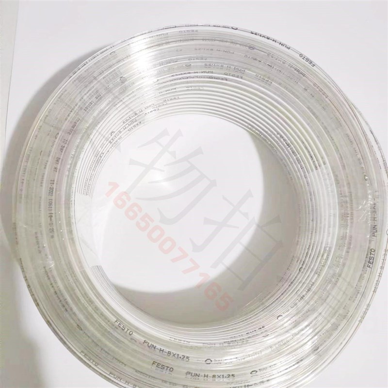 FESTO费斯托气h管软管PUN-H-8X1.25-6X1-10X1.5-BL-NT气动接头软