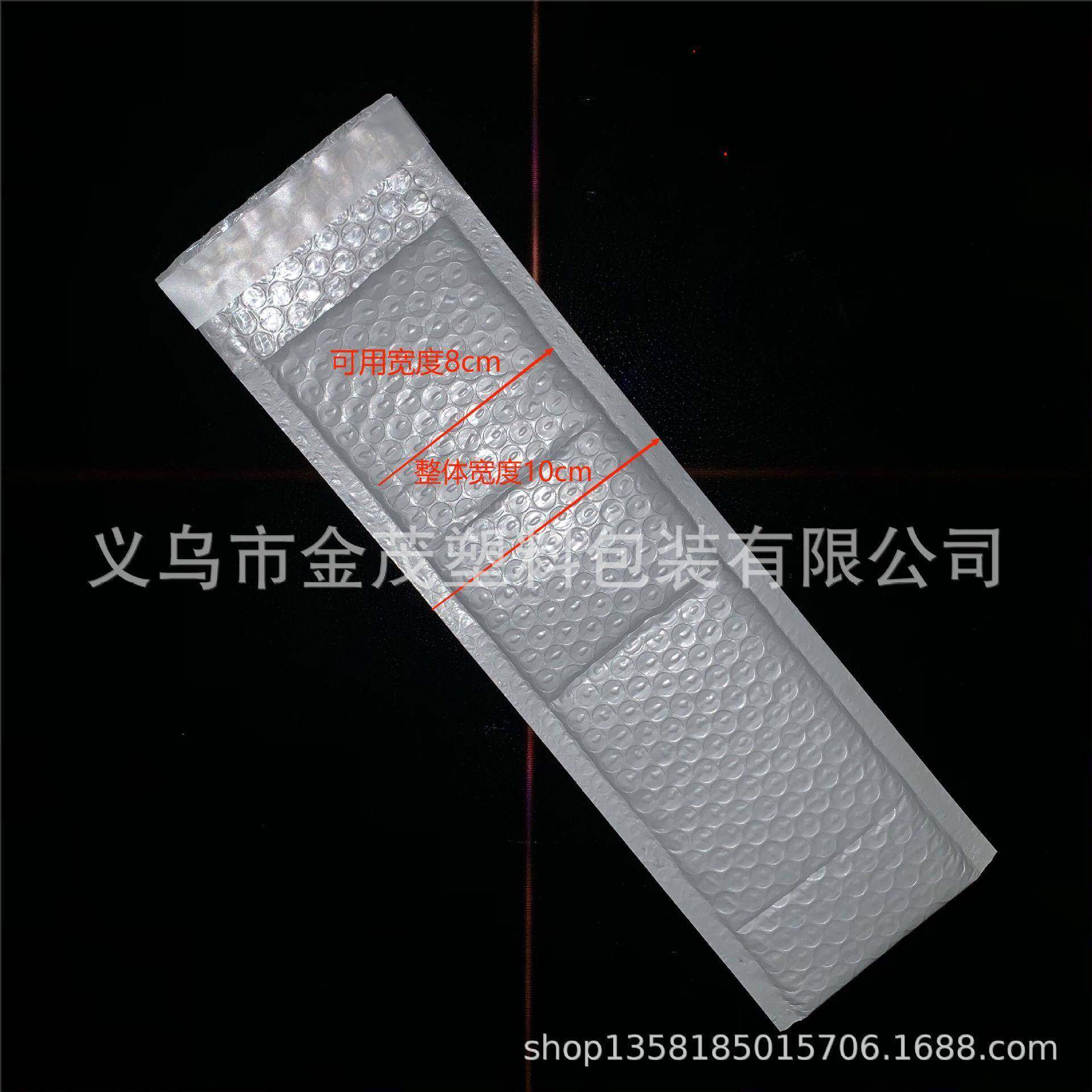 加气泡袋细长泡袋窄长快长递袋LXG长条形物袋防泡震袋大号包邮流,包装,气泡袋,淘宝优惠券,粉丝福利购,淘宝优惠卷