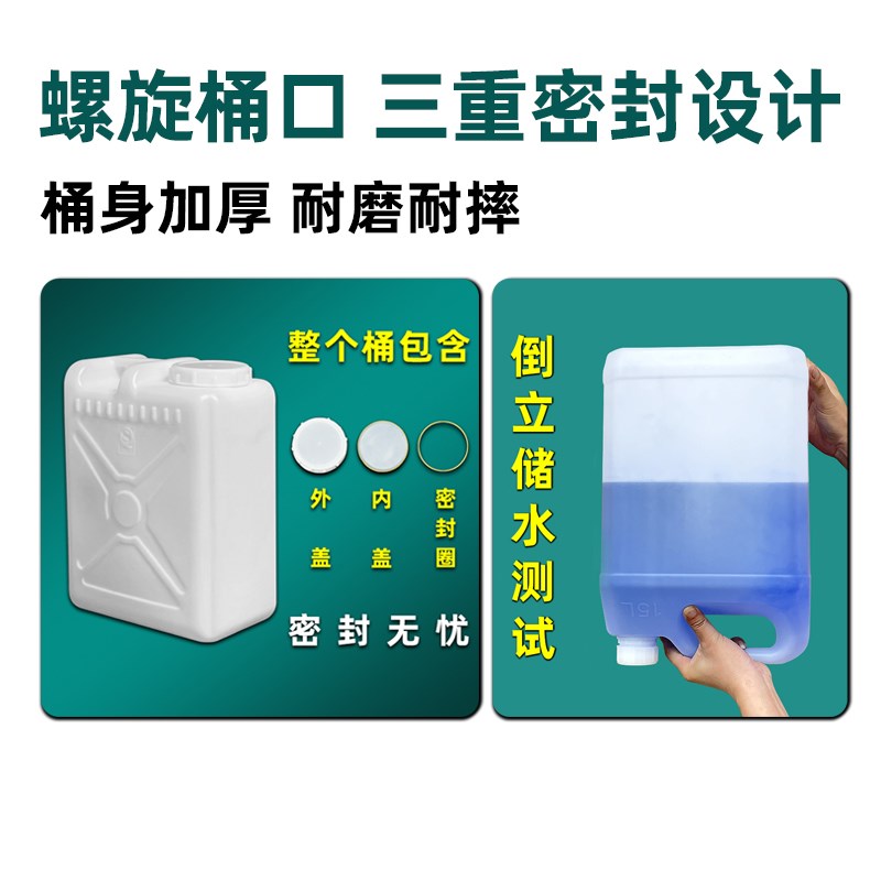 堆码桶塑料桶食品级加厚25升储水桶G酒桶油桶塑料壶实验室废液桶