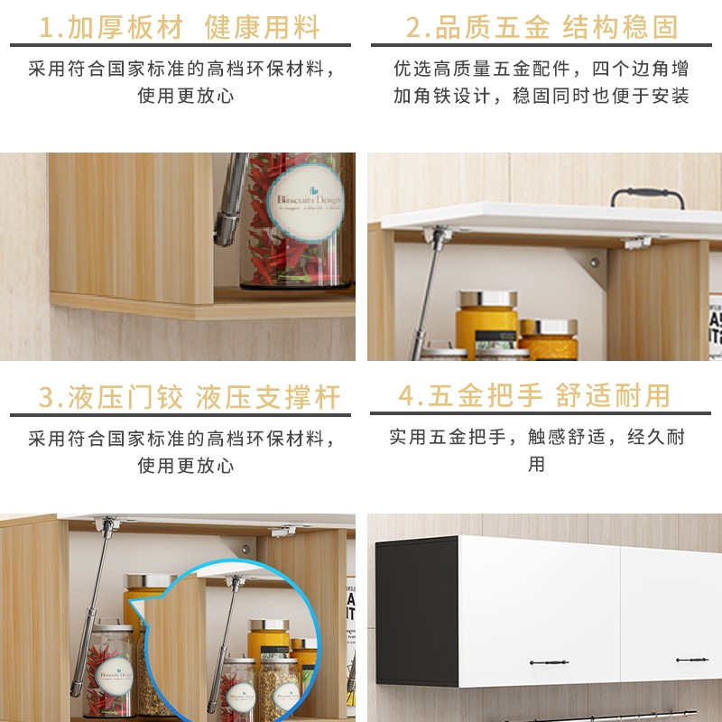 厨房吊柜墙壁柜墙上置物架阳台储物柜卧室卫N生间收纳柜挂墙式顶
