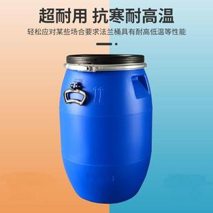 30125k升g斤公铁箍桶带盖密封胶桶水工桶化桶有140机肥法兰桶泔防