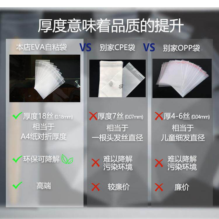 胶JNH加厚磨砂自粘袋18丝不干袋塑自封袋饰品料书包装袋籍logo