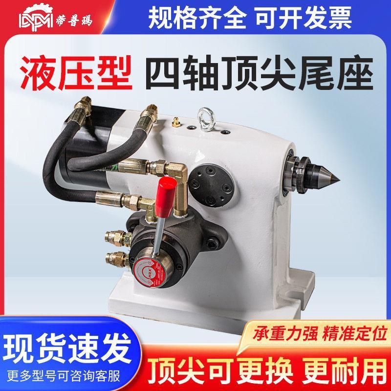 机床分度盘头高精度四轴