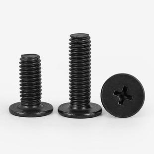 铁黑色C螺M字十字平GUB头螺丝小螺钉十平头丝工厂M1扁.2M1.6M2