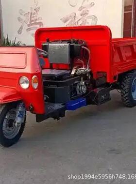 农用自卸式三轮柴油三斗轮车程翻三轮车自卸式运输WOV工养车殖三