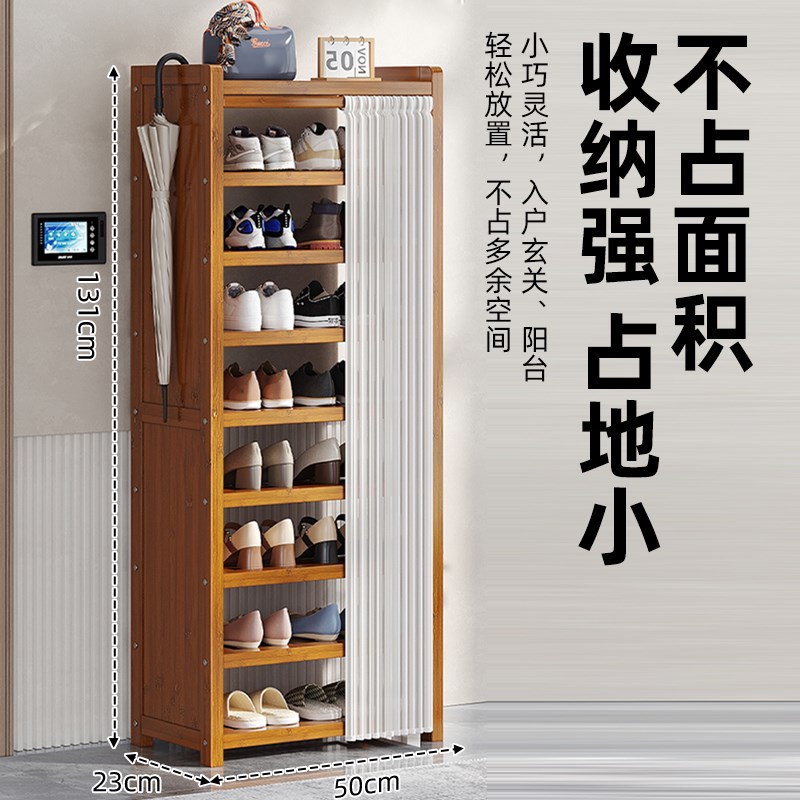 防尘帘鞋柜门g口多层鞋架简易收纳置物柜出租房家用宿舍入门储物