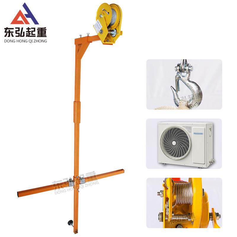 东空调外机安装小机高空吊装神拆器手摇升降弘712工具吊可卸起重