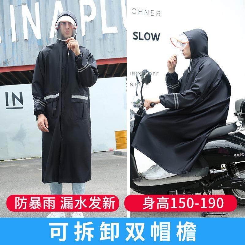 雨衣长款全无品牌/成身防暴动雨时透明男尚女单人人骑行电瓶电自,居家日用,雨披/雨衣,淘宝优惠券,粉丝福利购,淘宝优惠卷