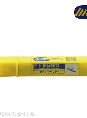 川木加长修UWE边刀/2*1/20*21铣带轴承封边修边直刀锣机刀2025-4-