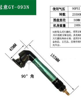 气动打磨机45度90度弯头风省磨抛光机平面研磨HCV3机0直径模光机