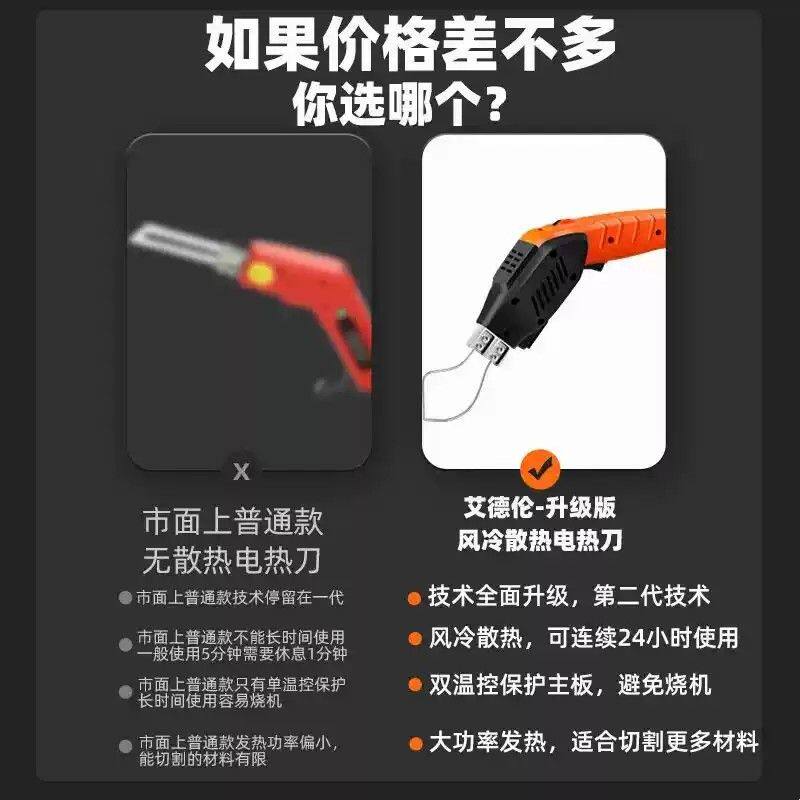 风冷电热切割器泡沫电热刀珍珠海绵热切刀kt板挤塑板塑料热熔工具