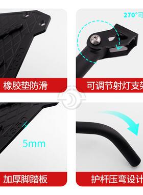 适用光阳X350AV30625改护板装脚踏板护杠铝D合金脚踏一体不锈钢杠